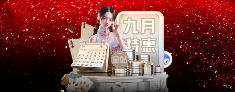 Starlight Princess - Slot game com multiplicadores na 777g